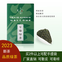 新茶上市綠茶2023年碧螺春茶葉正宗明前嫩芽毛尖散裝毛峰盒裝素茶