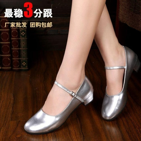 [Comfortable and Foot-Fitting] Latin Dance Shoes for Women, Uyghur Heel Shoes, Children's Soft Sole Modern Dance Shoes, Silver Children's National Standard