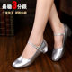 [Comfortable and Foot-Fitting] Latin Dance Shoes for Women, Uyghur Heel Shoes, Children's Soft Sole Modern Dance Shoes, Silver Children's National Standard