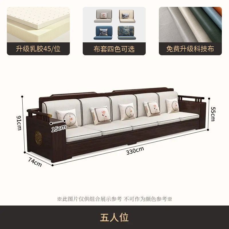 新中式紫金檀木实木两用大中小户型客厅家具沙发茶几组合冬夏|undefined
