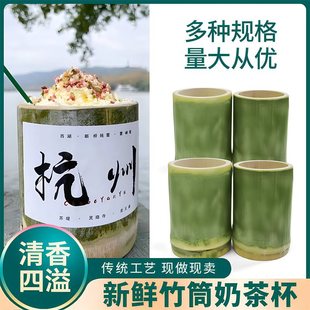 Bamboo Tube Milk Tea Cup Bamboo Tube Cup Dessert Cup Coffee Ice Cream Bamboo Cup Water Cup Handmade Bamboo Cup Natural Gourd