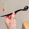 8# ruyi (opp)