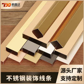 不锈钢线条刨槽天花吊顶踢脚线u型金属装饰线条折包边条 工厂批发