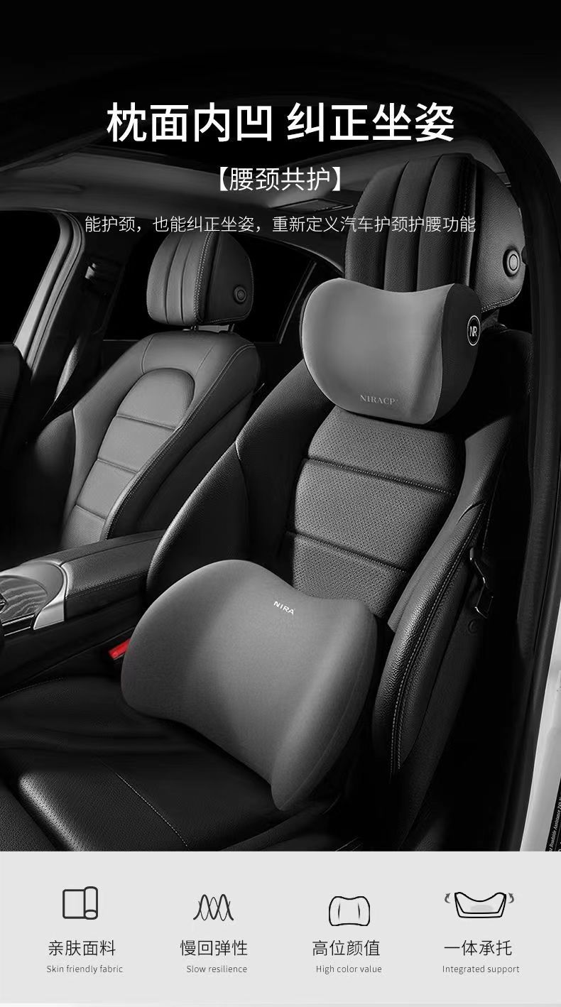 Clearance Sale Car Headrest Car Lumbar Support Memory Foam Lumbar Cushion Backrest Neck Pillow In-Stock