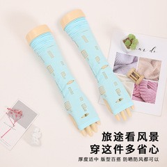 Summer New Fashion Trendy Women's Universal Decorative Sun Protection Sleeves