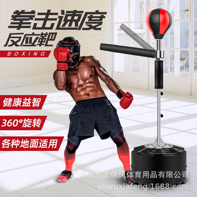 Adult Boxing Ball Reaction Target Rotating Standing Stick Target Home Dodge Training Device Children's Boxing Ball Speed Ball Adult Boxing Ball Reaction Target Rotating Standing Stick Target Home Dodge Training Device Children's Boxing Ball Speed Ball
