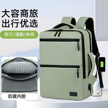 新款多功能双肩包男女大容量高级感防震气囊商务休闲旅行电脑包