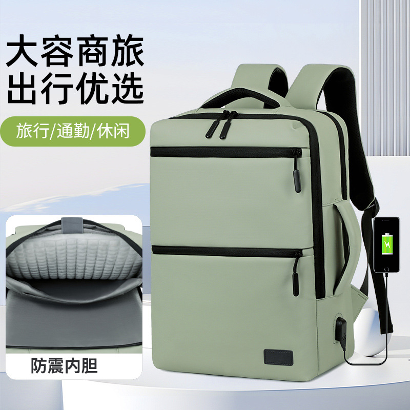 新款多功能双肩包男女大容量高级感防震气囊商务休闲旅行电脑包