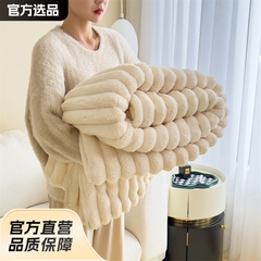 軽い贅沢なウサギのぬいぐるみの毛布のソファーの毛布のレジャーの毛布の秋冬の寝室は厚い保温の毛布のエアコンの毛布の昼寝を覆います。