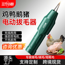 ���x����С�N��ë����늄Ӽ����Ԅӷ�ˮ���Óë�C�̰��uë���Z