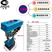 16MM̨550W荴750WʹĮ荲P䓽F荿יC