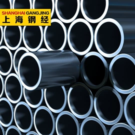 结构钢;高强度板;合金管