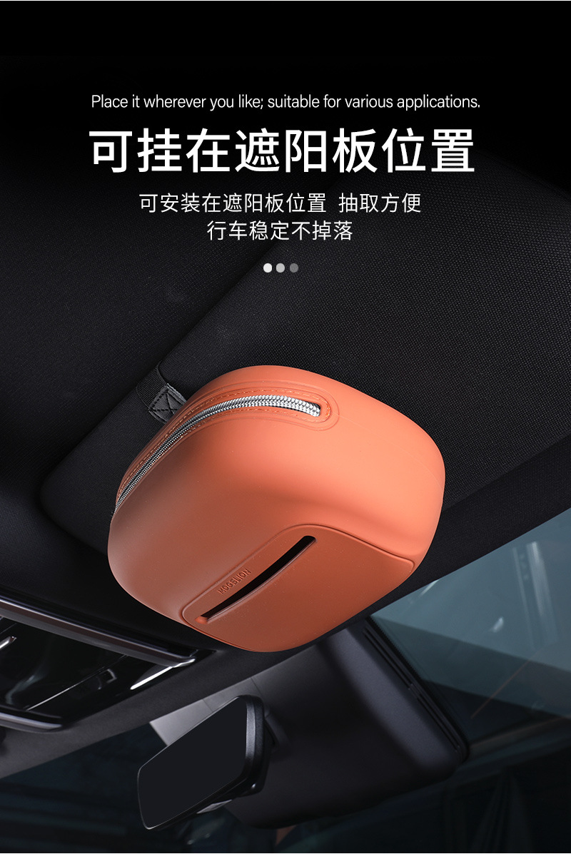 Silicone car tissue box, hanging type, universal for armrest box and seat back, tissue box cover for car tissue storage