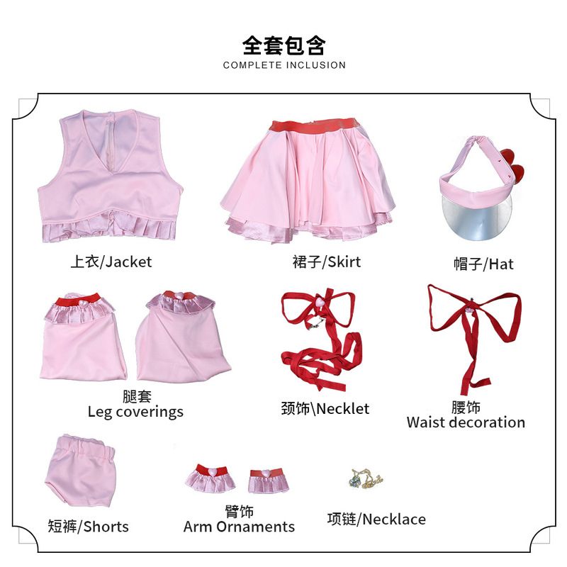 守护甜心cos服日奈森亚梦红心战斗服cosplay二次元动漫服套装跨境|undefined