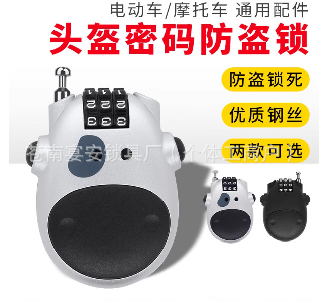 Steel Wire Lock Password Lock Padlock Outdoor Helmet Lock Suitcase Rope Lock Household Waterproof and Rust-Proof Bicycle Lock