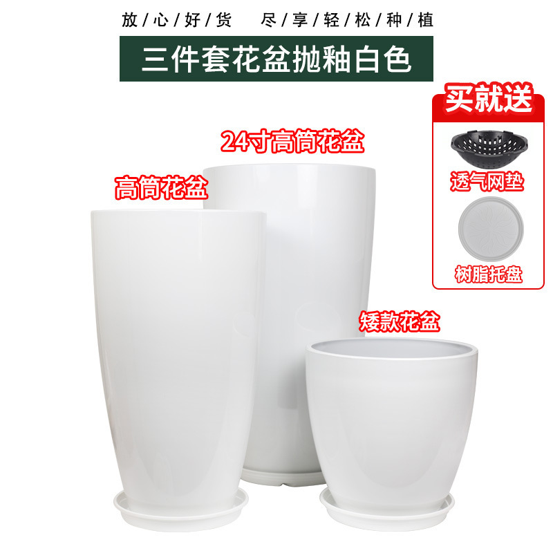 北欧のシンプルな陶磁器の植木鉢は軽くて豪華です。|undefined