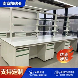 实验室专用;防静电椅;其他实验室品