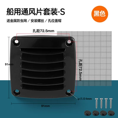 Electrical Boxes, Cooling and Ventilation – Avtomobil ehtiyat hissələri - new-small-black-insect-net