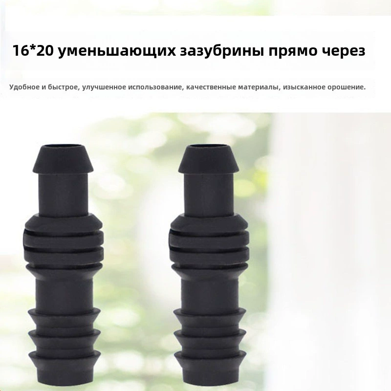 Прямой патрубок с обратными шипами