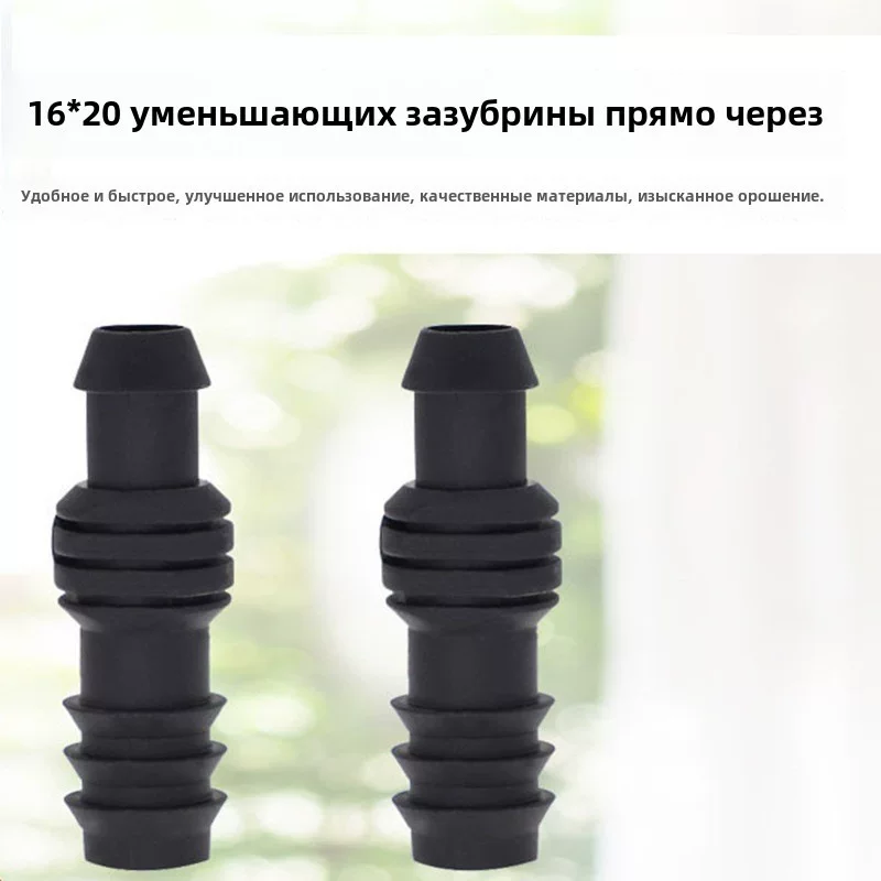 Прямой патрубок с обратными шипами