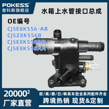 cj5e8k556abˮ����ˮ�ܽӿڿ�����ͨ�����m���ɵϚW/����/����˹