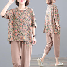 妈妈装大码中年妈妈夏装套装拼接休闲夏季洋气外穿宽松遮肉一整套