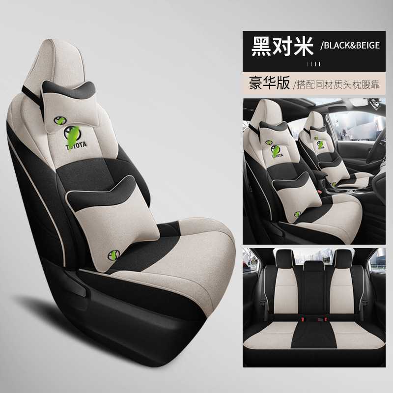 Modelə uyğun (Original) oturacaq örtükləri, Ka Luo La Seat Cover 2.0L Exclusive Full - deluxe-blackbeige-full-surround-dedicated-car