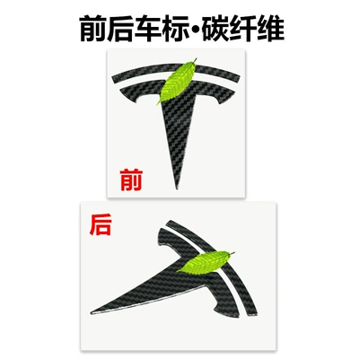 Car logo | Tesla Tailgate Hood Logo - standard-front-and-rear-car-logo-carbon-fiber