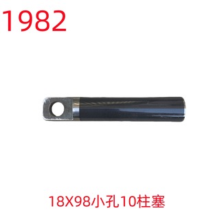 Xite 18X98 Small Hole 10 Plunger-No. 1982