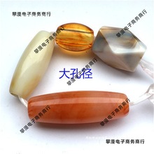 �L���E�A���η���ʯ���y�u׃�pɫ��ɫ�����diy���ρ�����������