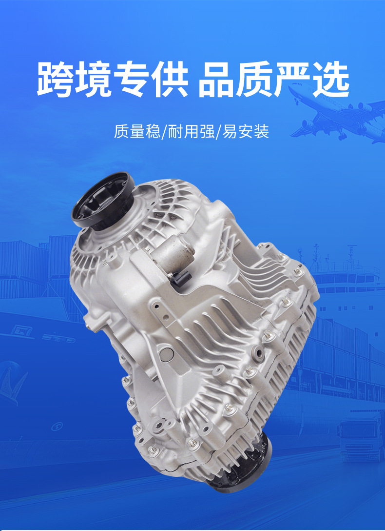 Suitable for Mercedes-Benz transfer case A1642801400W166, ML, GLS, W164 model ML350