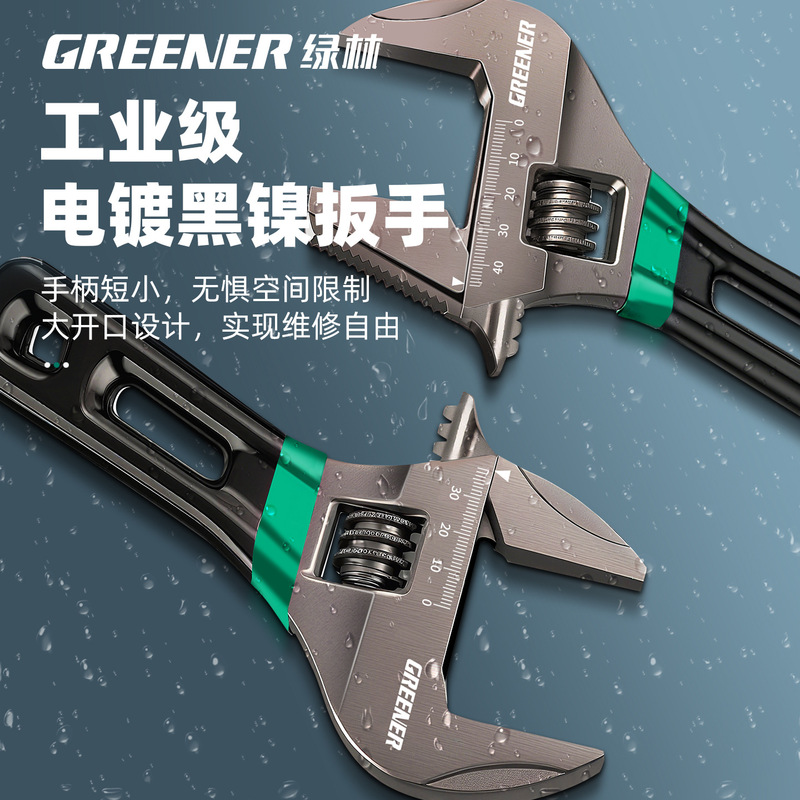 Green Forest Large Open-End Adjustable Wrench Multifunctional Special-Purpose Bathroom Universal Wrench Tool Genuine Small Adjustable Wrench Green Forest Large Open-End Adjustable Wrench Multifunctional Special-Purpose Bathroom Universal Wrench Tool Genuine Small Adjustable Wrench