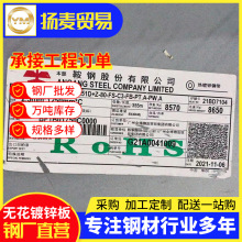 ���T�F؛��䓵�ɭ�h���g���o��2.0*1219��\��탞�|��\��