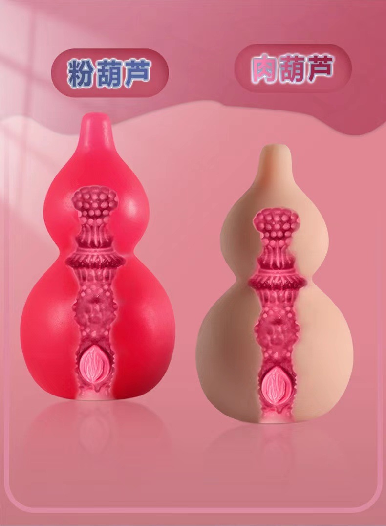Hulu Aircraft-Cup Male Masturbator, Reverse-Mold TPE Sleeve, Skin-Tone 2nd-Gen Boxed — detail image 4