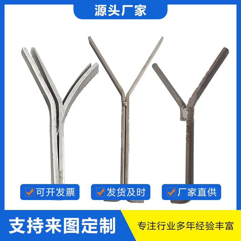 锚固钉V型Y型保温钉锅炉用锚固件异形锚固钩防火网不锈钢锚型材