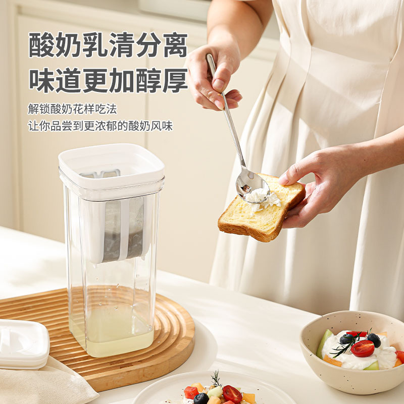 Yogurt Filter Homemade Greek Yogurt Machine Filter Cold Brew Milk Separation Artifact Cheese Moisture Separator Yogurt Filter Homemade Greek Yogurt Machine Filter Cold Brew Milk Separation Artifact Cheese Moisture Separator