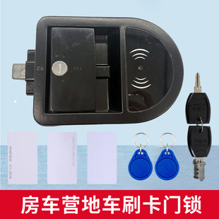 Rv Brush Lock Transit Datong Iveco Trailer Camper Hotel Management Middle Door Swipe Lock