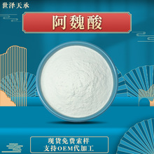 ��κ��98% �׿���ȡ�� CAS��537-98-4ˮ���԰�κ������κ��