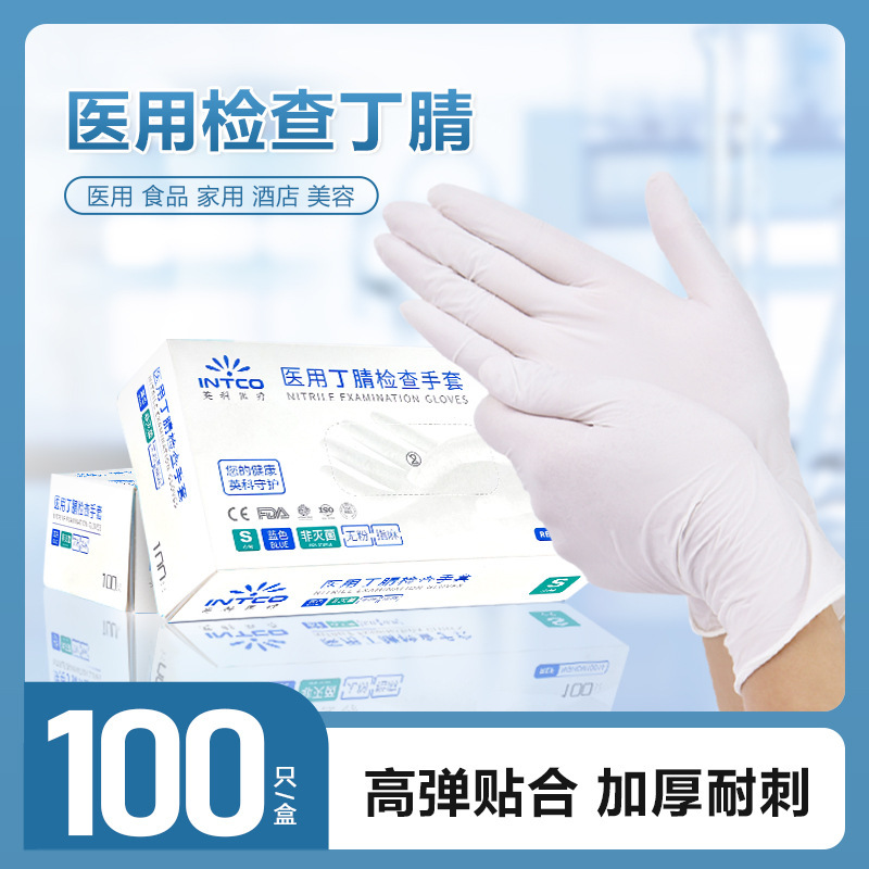 Yingke PVC 医療使い捨て手袋ゴム検査ニトリル医師口腔美容ヘアマッサージラテックス特別な|undefined