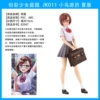 Bird Travel Summer Clothes
