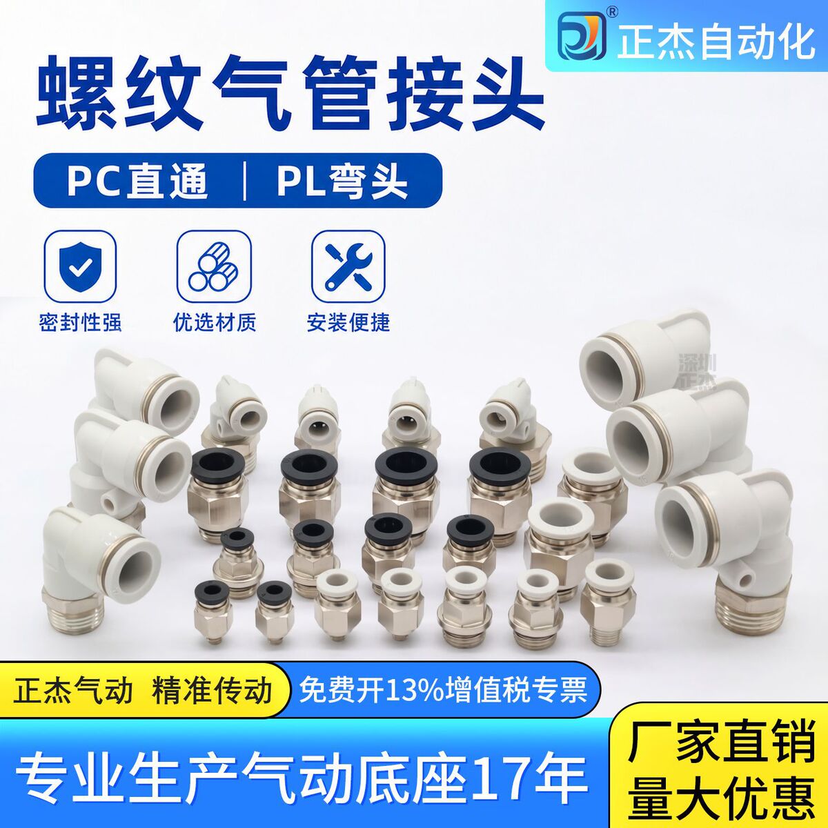 产品展示图
