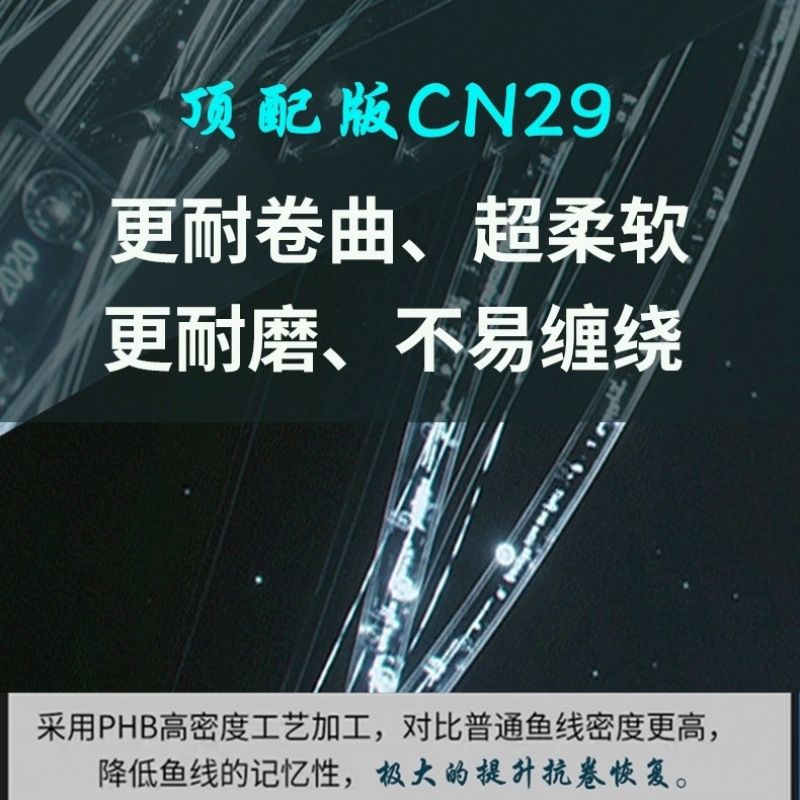 Top-end CN220 meters [Invisible Purple, Dividable Disk] Super soft and powerful