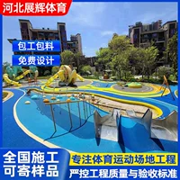 Частицы резины EPDM дышащие пластиковые частицы взлетно-посадочной полосы цветная площадка детская игровая площадка пластиковый стадион частицы epdm