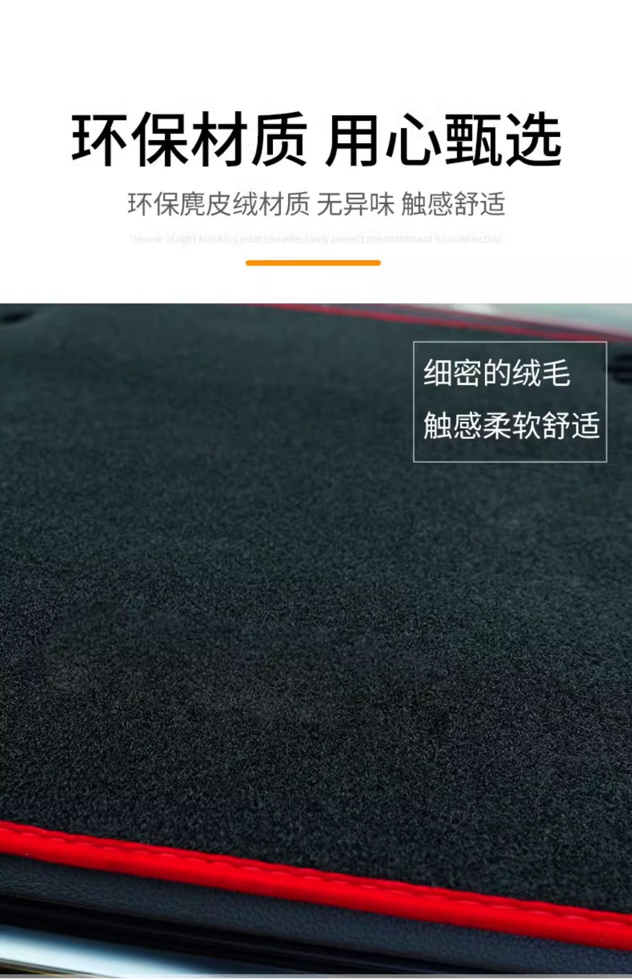 Suitable for Byd Yuan up Center Console Sun Protection Mat, Dashboard Light-Proof Mat, Dashboard Sunshade, Front Desk Heat Insulation