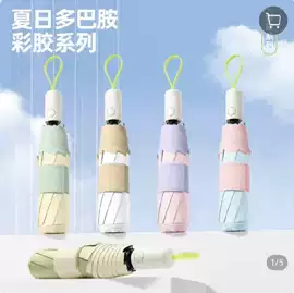 雨伞;晴雨伞;广告伞