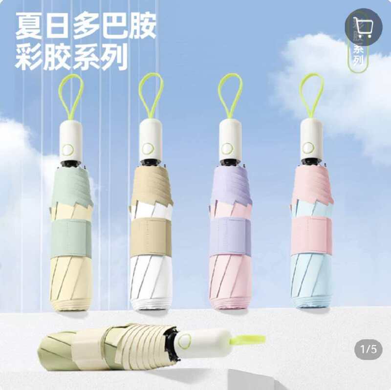 New Model Colorful Plastic Umbrella, Compact Folding Umbrella, 70% off Umbrella Sizes, Student Sun Protection Umbrella, Rain and Sun Umbrella, Promotional Umbrella with Logo Printing, in Stock, High Anti-Rebound Feature New Model Colorful Plastic Umbrella, Compact Folding Umbrella, 70% off Umbrella Sizes, Student Sun Protection Umbrella, Rain and Sun Umbrella, Promotional Umbrella with Logo Printing, in Stock, High Anti-Rebound Feature