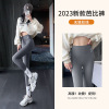 Gray-Spade Barbie Pants (Belly Hip)