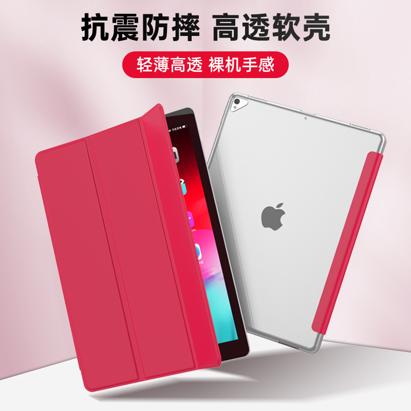 アップルのスタンドの保護カバーを適用します。|undefined