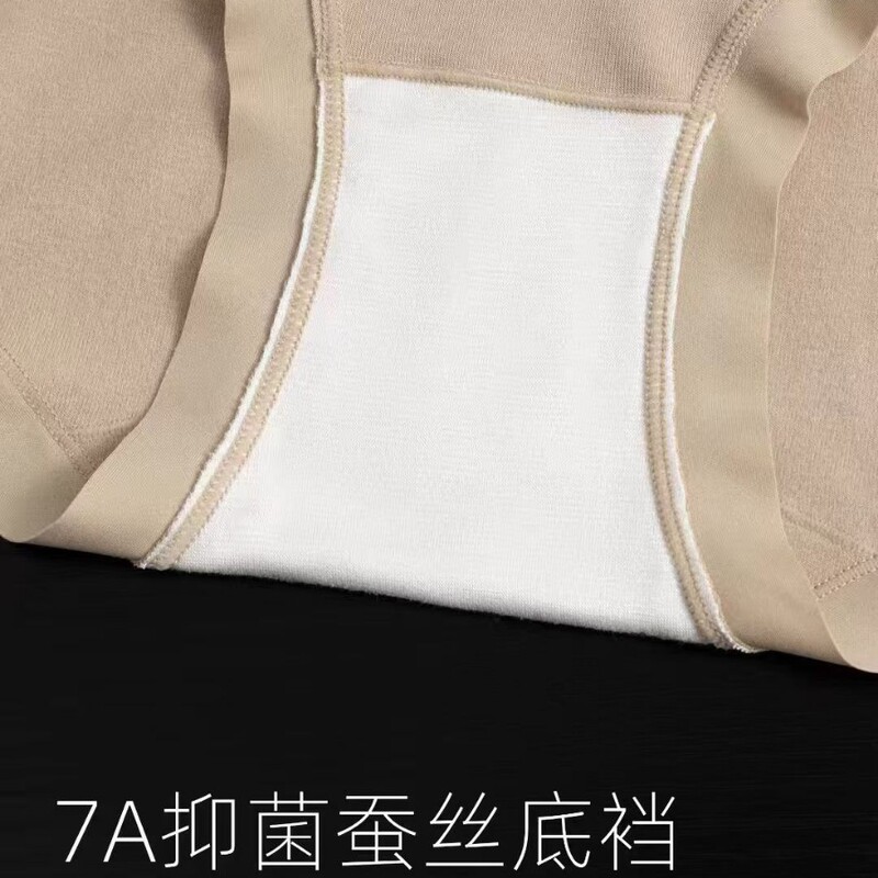 90-150斤中大版高腰收腹三角内裤女士大码胖mm莫代尔磨毛三角裤秋|undefined