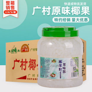 �V��Ҭ��Ҭ�����̲����Ʒ����Ҭ����Ͱ�b2.5L�Ʒ����Ҭ֭Q��